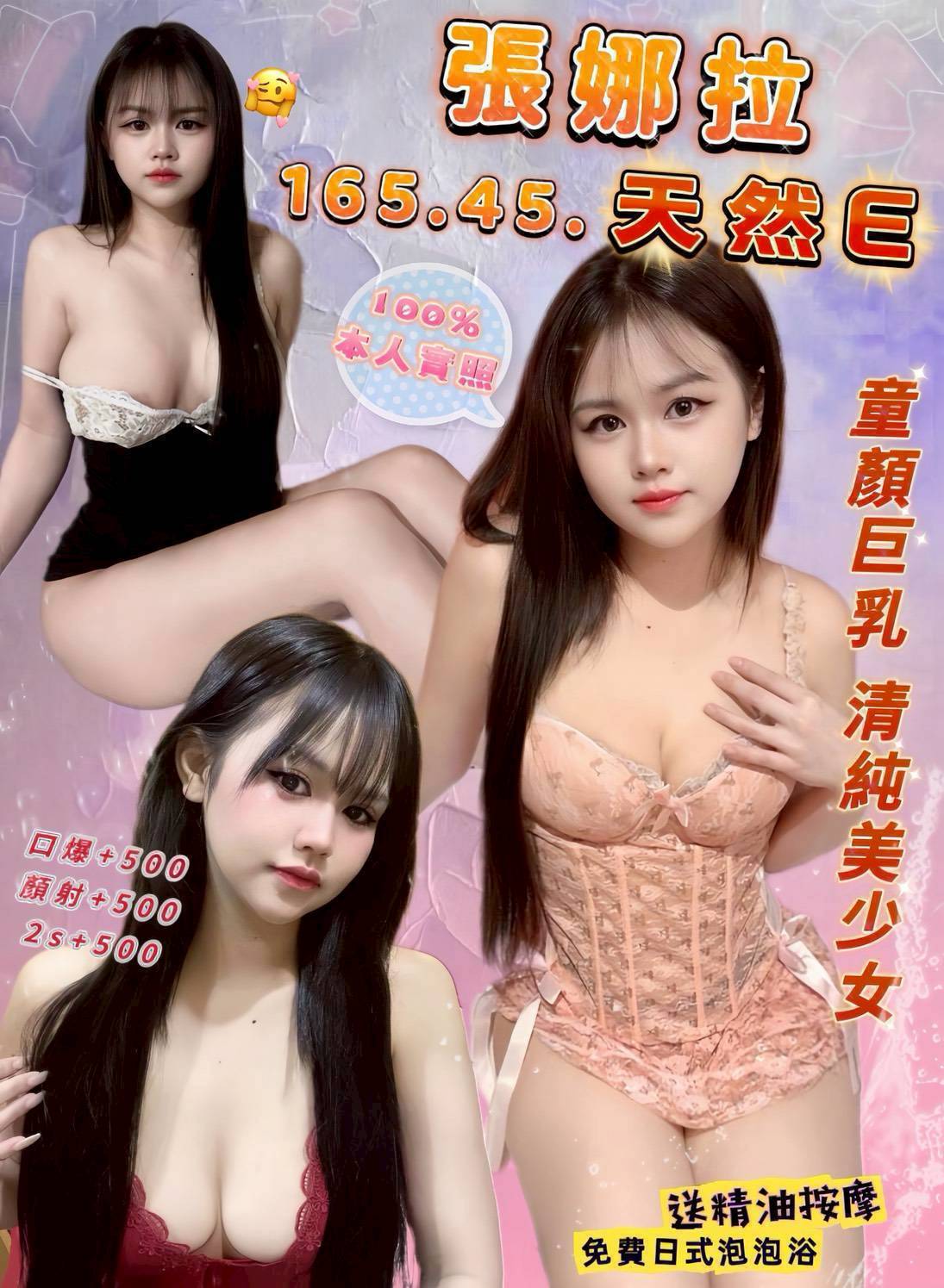 中壢區定點茶/外送茶 悅悅 169/49/21/34F